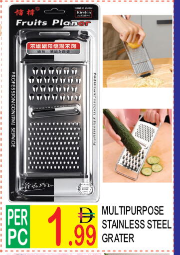 available at دريم لاند in الإمارات العربية المتحدة , الامارات - دبي