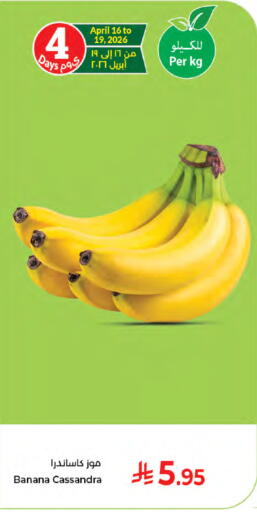 available at Kabayan Hypermarket in KSA, Saudi Arabia, Saudi - Jeddah