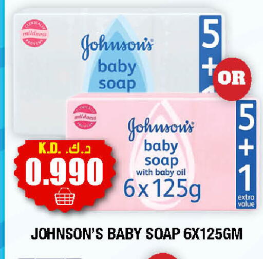 available at سوق امباسادور المركزي in الكويت - مدينة الكويت