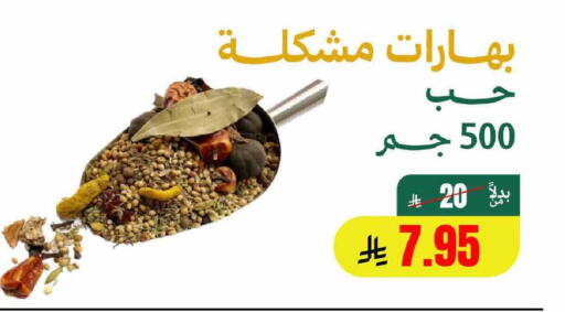 available at AlHajri Food in KSA, Saudi Arabia, Saudi - Khamis Mushait