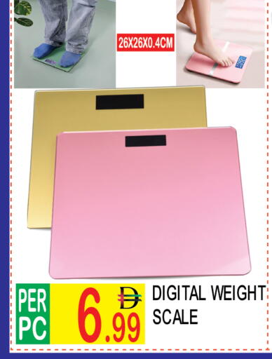 available at دريم لاند in الإمارات العربية المتحدة , الامارات - دبي