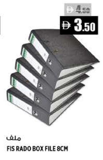 available at Hashim Hypermarket in UAE - Sharjah / Ajman