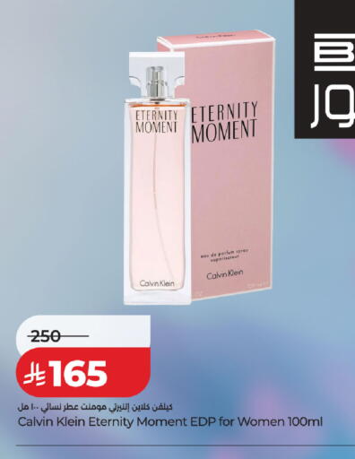 available at LULU Hypermarket in KSA, Saudi Arabia, Saudi - Jeddah