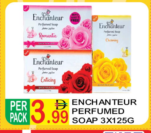 available at دريم لاند in الإمارات العربية المتحدة , الامارات - دبي