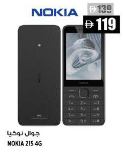 available at Hashim Hypermarket in UAE - Sharjah / Ajman