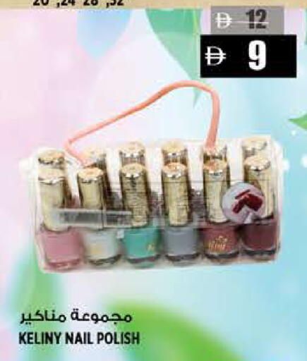 available at Hashim Hypermarket in UAE - Sharjah / Ajman