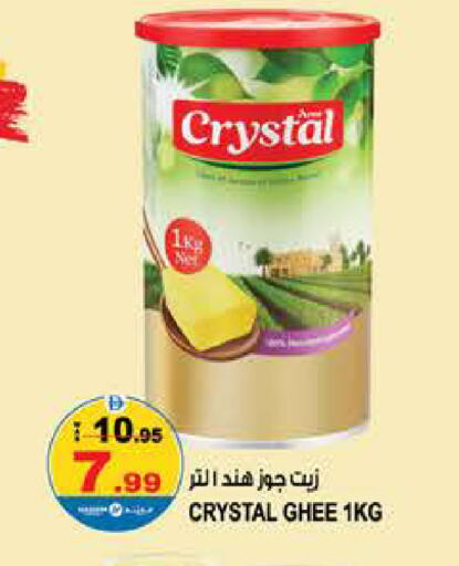 available at Hashim Hypermarket in UAE - Sharjah / Ajman