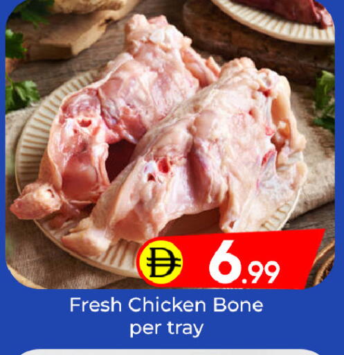 available at Mubarak Hypermarket Sharjah in UAE - Sharjah / Ajman