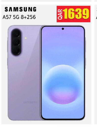 available at رامبو مارت in قطر - الدوحة