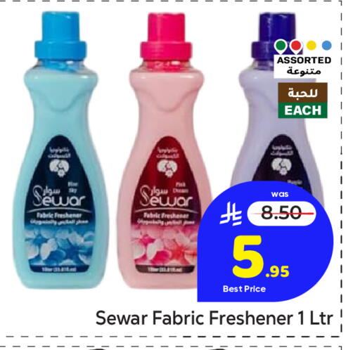 available at Makkah Hypermarket in KSA, Saudi Arabia, Saudi - Riyadh