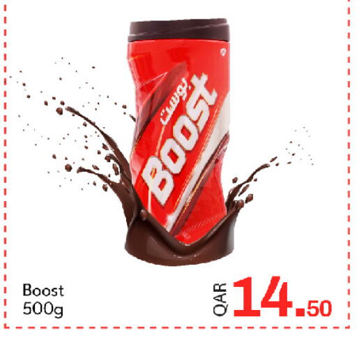 available at G MAX Hypermarket in Qatar - Al Rayyan