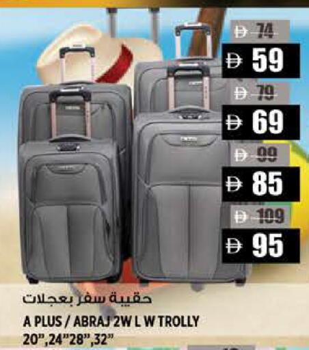 available at Hashim Hypermarket in UAE - Sharjah / Ajman