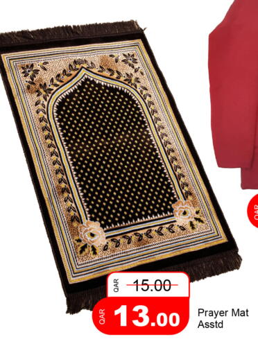 available at جي-ماكس هايبرماركت in قطر - الدوحة