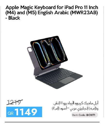 Apple available at iCONNECT  in Qatar - Al Daayen
