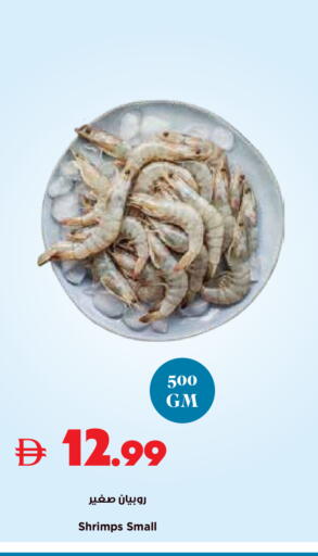 available at تروليز سوبرماركت in الإمارات العربية المتحدة , الامارات - الشارقة / عجمان