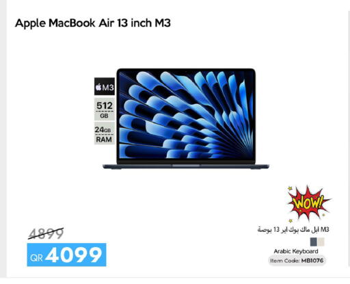 Apple available at آي كونكت in قطر - الخور