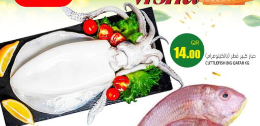 available at جراند هايبرماركت in قطر - الريان