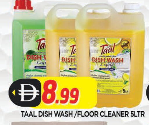 available at المدينة in الإمارات العربية المتحدة , الامارات - الشارقة / عجمان