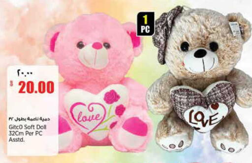 available at سوبر ماركت الهندي الجديد in قطر - أم صلال