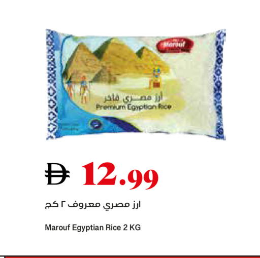 available at تروليز سوبرماركت in الإمارات العربية المتحدة , الامارات - الشارقة / عجمان