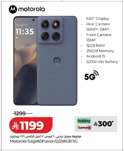 available at LULU Hypermarket in KSA, Saudi Arabia, Saudi - Ta'if