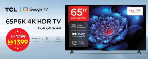 available at نستو هايبرماركت in الإمارات العربية المتحدة , الامارات - ٱلْفُجَيْرَة‎