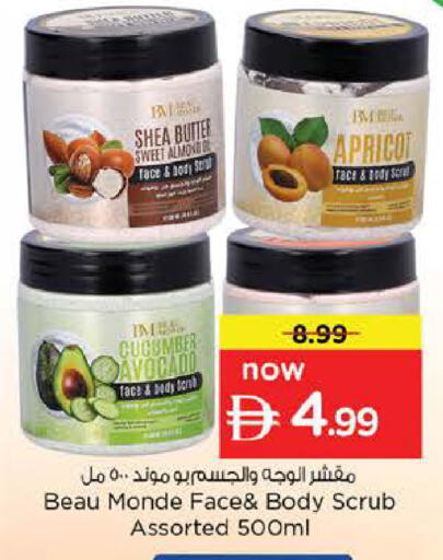 Apricot Avocado Cucumber available at Nesto Hypermarket in UAE - Fujairah