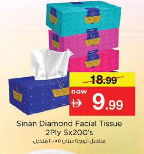 available at Nesto Hypermarket in UAE - Abu Dhabi