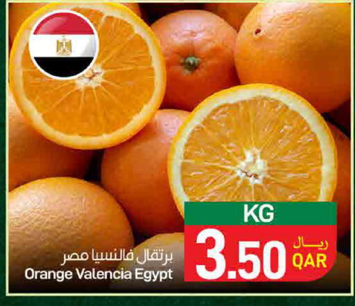 Orange from Egypt available at ســبــار in قطر - أم صلال