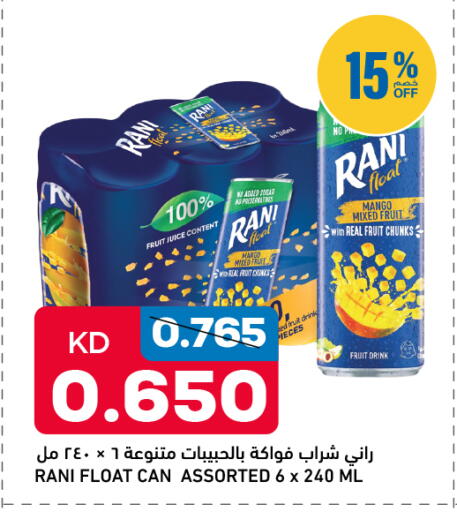 Mango available at غلف مارت in الكويت - مدينة الكويت