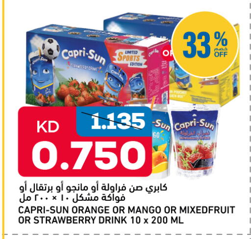 Orange Mango Strawberry available at غلف مارت in الكويت - مدينة الكويت