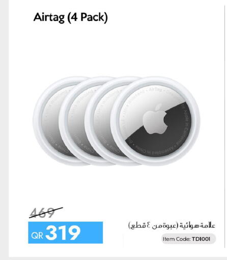 available at آي كونكت in قطر - الشحانية