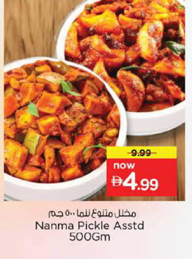 available at Nesto Hypermarket in UAE - Fujairah