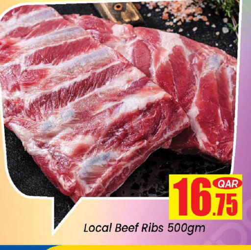 available at دوحة دي مارت in قطر - الدوحة