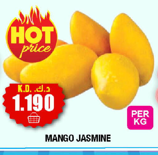 Mango available at سوق امباسادور المركزي in الكويت - مدينة الكويت