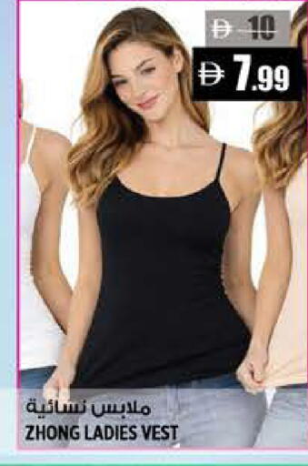 available at Hashim Hypermarket in UAE - Sharjah / Ajman