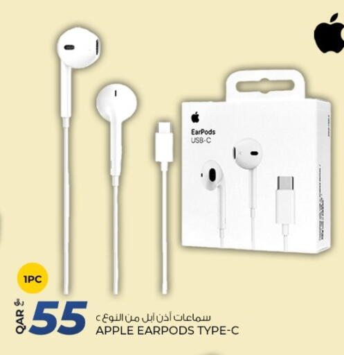 Apple available at روابي هايبرماركت in قطر - الدوحة