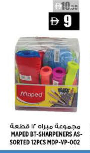 available at Hashim Hypermarket in UAE - Sharjah / Ajman