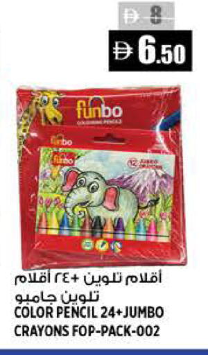 available at Hashim Hypermarket in UAE - Sharjah / Ajman
