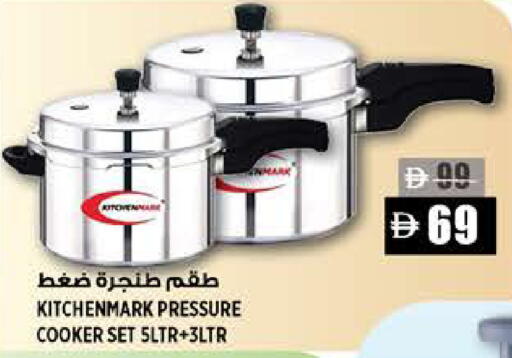available at Hashim Hypermarket in UAE - Sharjah / Ajman