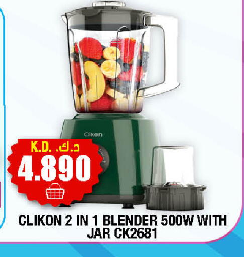 available at سوق امباسادور المركزي in الكويت - مدينة الكويت