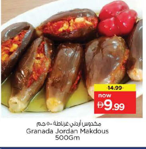 available at Nesto Hypermarket in UAE - Abu Dhabi