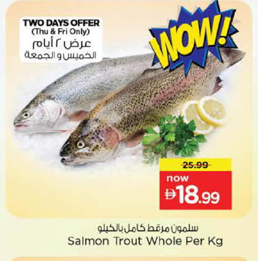 available at Nesto Hypermarket in UAE - Fujairah