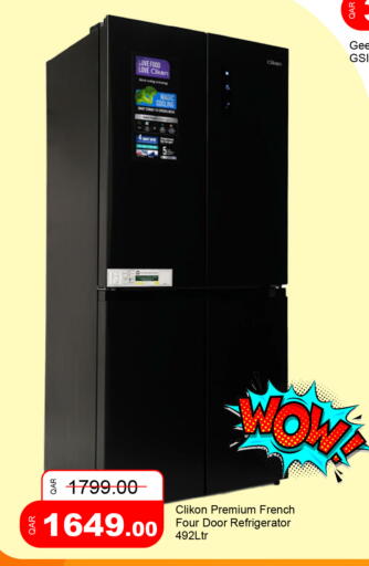 available at G MAX Hypermarket in Qatar - Al Rayyan