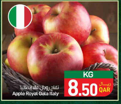Apple from Italy available at ســبــار in قطر - أم صلال