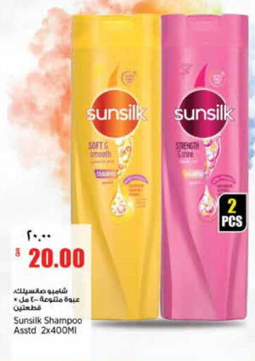 available at Retail Mart in Qatar - Al Shamal