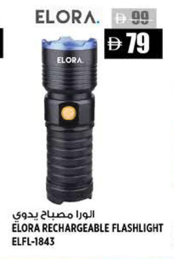 available at Hashim Hypermarket in UAE - Sharjah / Ajman