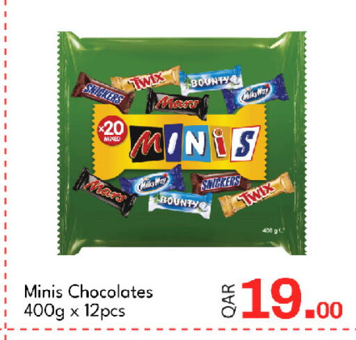 available at G MAX Hypermarket in Qatar - Al Rayyan