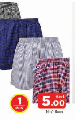 available at المدينة in الإمارات العربية المتحدة , الامارات - الشارقة / عجمان