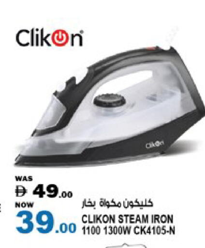 available at Hashim Hypermarket in UAE - Sharjah / Ajman